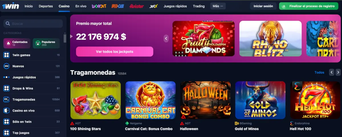 Ventajas y desventajas de 1Win Casino Online